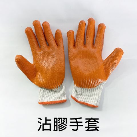 【穩妥交通】棉紗沾膠手套 工作手套 作業手套 一打(12雙)