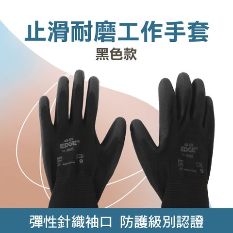 搬運手套 買一送一 S/M 止滑耐磨手套 防滑工作手套 施工 防滑手套 組裝用手套 倉儲搬運 851-48126