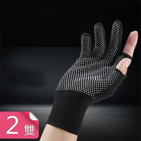 【荷生活】防滑顆粒柔韌防磨半指工作手套 透氣彈性好貼合止滑防護手套-2雙