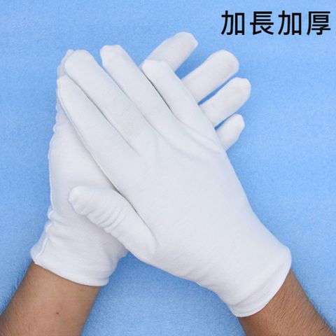 PS Mall  白純棉作業手套 純棉手套 機車手套 白手套 M號【J3195】9雙