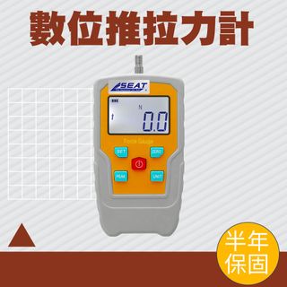 190-DFG05 數位推拉力計(0.5公斤)