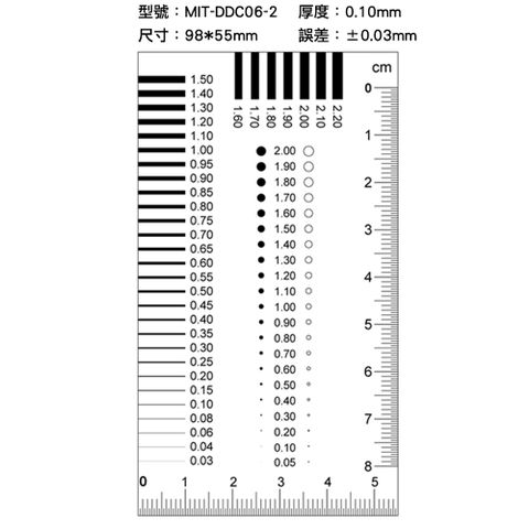 2號規格 水泥裂縫規 菲林尺 品檢卡 點線規 線規 污點裂縫對比尺 點規 污點卡 菲林尺 外觀對比 品檢卡 污點規 黑點卡 裂縫檢測 異物卡 外觀檢驗規刮傷異物卡 品管用汙點標準卡 630-DDC06-2