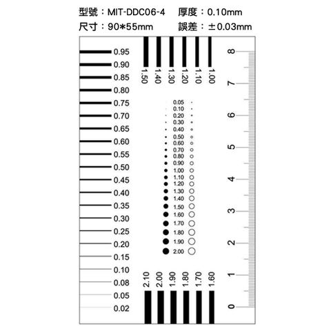 4號規格 水泥裂縫規 菲林尺 異物卡 品檢卡 點線規 檢測卡刻度尺 標準檢驗尺 線規 污點裂縫對比尺 外觀檢驗規刮傷異物卡 胸卡量規 檢尺測定卡規 菲林尺 裂縫規 黑點卡 線規 點規 污點卡 630-DDC06-4