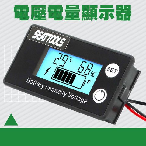 電瓶電量表 電池電量顯示器 溫度檢測 電壓測試 電壓顯示器 電量顯示板 電池電壓表 溫度檢測 電量表 電動車 機車 130-BC6T