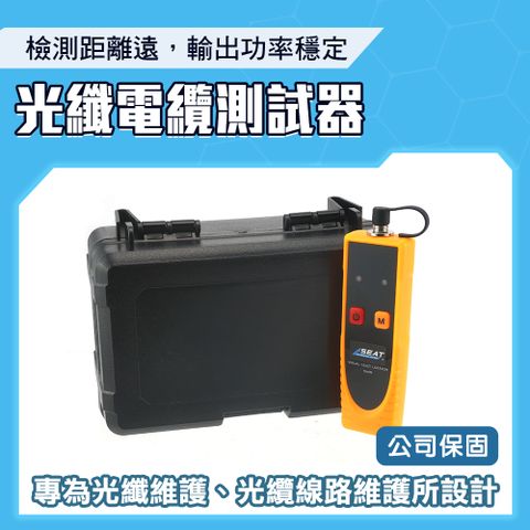 光纖測試器 FC SC ST通用 光纖維護 光纖紅光筆 130-VFL64 光纜線路維護 斷點檢測  光纖傳感 FC光纖接頭