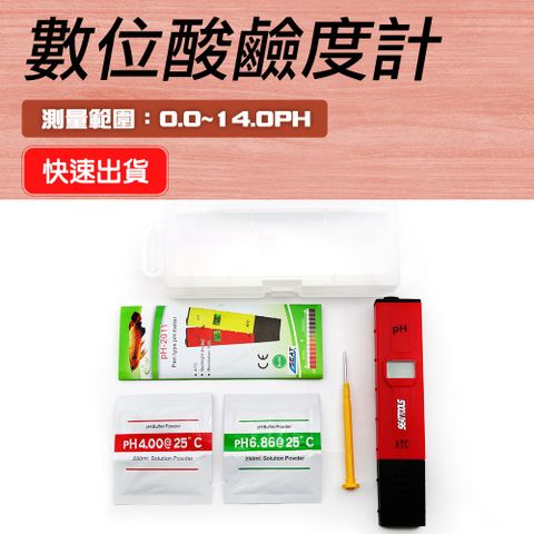 190-PH14+_數位酸鹼度計