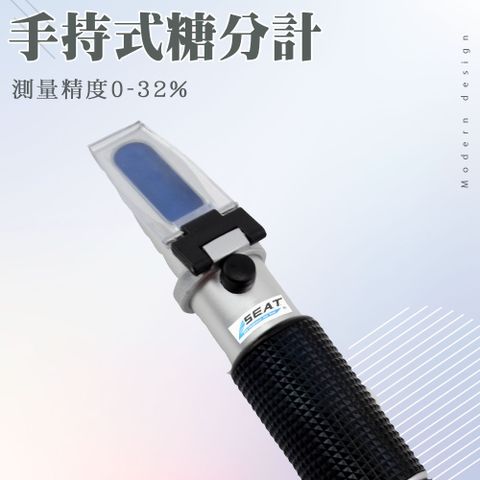 掌上型糖度計 糖份測試器 數位式糖度計 糖度測試工具 光學折射儀 手持測糖機 糖度計 甜度計 折光儀 飲料糖度計