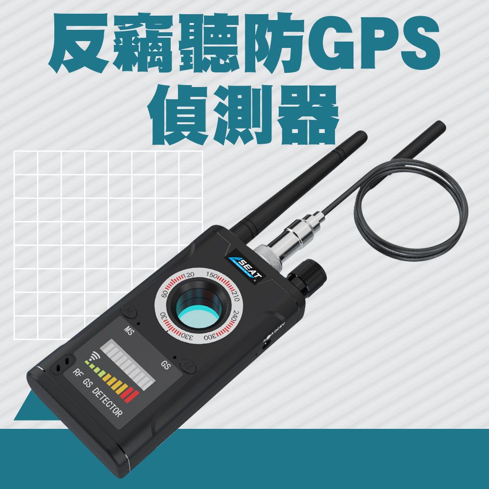  精準科技 GPS偵測器 紅外線全頻掃描器 防偷拍 反針孔偵測器 反GPS追蹤器 反定位器 反監視器偵測 攝影機探測儀 反竊聽 防偷拍 反偷拍反竊聽 探測器 反針孔 反竊聽探測器 防定位跟踪 550-K18S