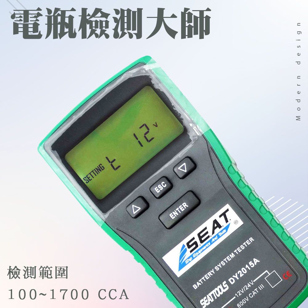  12V/24V 電瓶壽命檢測 電池測試器 電瓶檢測儀 電池檢測儀 蓄電池檢測儀 電瓶電壓測量 電瓶健康程度 電瓶分析儀 免CCA 電瓶冷啟動能力 電瓶容量檢測儀 充電系統測試 550-BA+2S