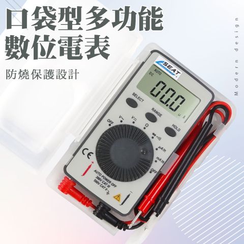 精準科技 三用電表 電阻測量 二極管檢測 口袋萬用表 小型電錶 電流測量 小台萬用表 多功能超薄電錶 口袋型數位電錶 家用必備電表 電壓測量 550-MM101