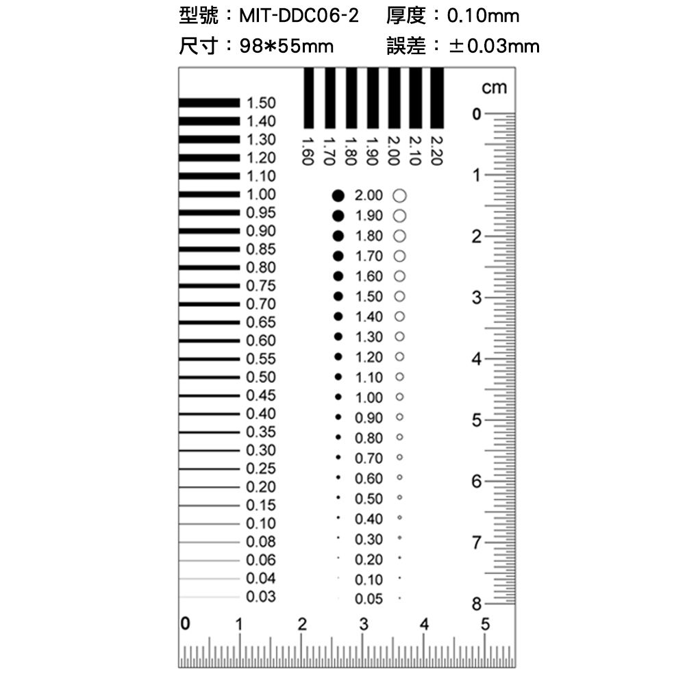  2號規格 水泥裂縫規 點規 污點卡 黑點卡 裂縫檢測 點規卡檢驗尺 菲林尺卡規 異物卡 透明尺 品管工程師對照卡 點線規 菲林尺 外觀對比 品檢卡 污點規 黑點卡 裂縫檢測 異物卡 630-DDC06-2