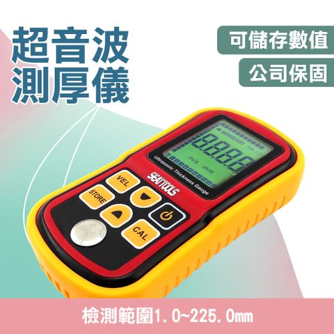 超音波測厚儀 厚度計 測厚儀 厚薄規 測厚規 厚度規 厚度測量器 玻璃厚度 超音波厚度檢測儀 塑膠厚度測量 鋼板壁厚 多種材料測厚度 550-UTG100