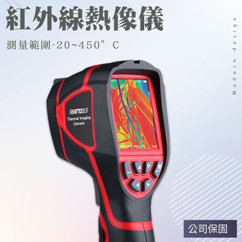 紅外線測溫儀 熱像儀 熱顯像儀 工業用紅外線測溫槍 紅外線探熱器 抓漏 設備過熱 熱成像儀 B-FLTG450+2