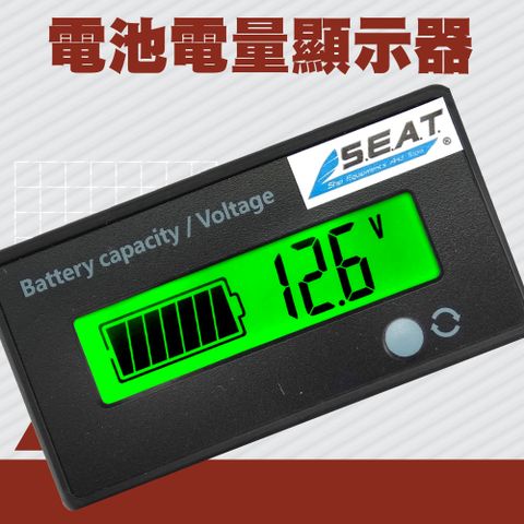 電瓶檢測器 電池電量顯示器 通用12V~84V 電量容量表 B-BA1284