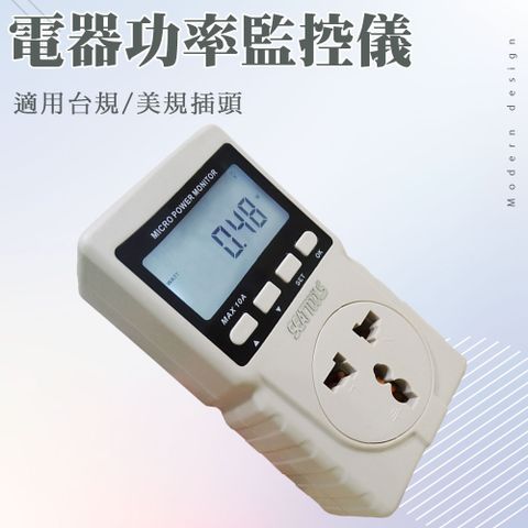 《汽機車》MPM 電器功率監控儀