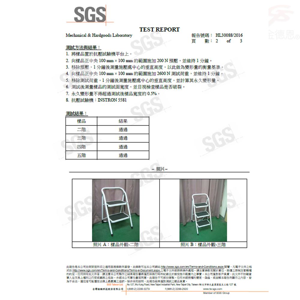  加大鋼鐵止滑三階平台折疊梯/家用梯/人字梯/樓梯/階梯/洗車凳/台階凳