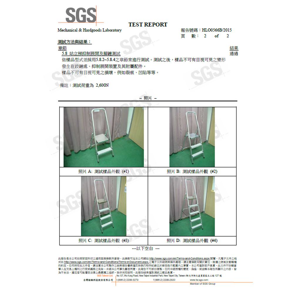  大型輕量款全鋁合金扶手平台梯/樓梯/階梯/關節梯/馬椅梯/拉梯/單梯