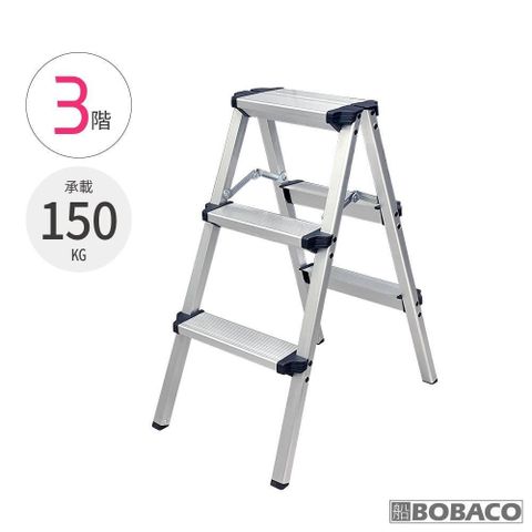【3階 加厚款輕型鋁梯-2色】三階梯 摺疊梯 A字梯 人字梯 家用梯