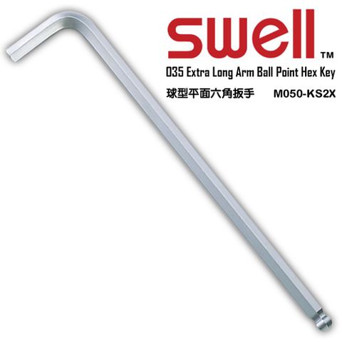 SWELL 白長球六角板手5.0MM M050-KS2X