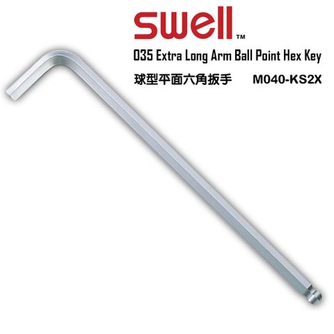 SWELL 白長球六角板手4.0MM M040-KS2X