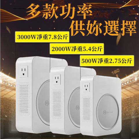 舜紅變壓器 升壓器110V轉220V500W新款電源變壓器