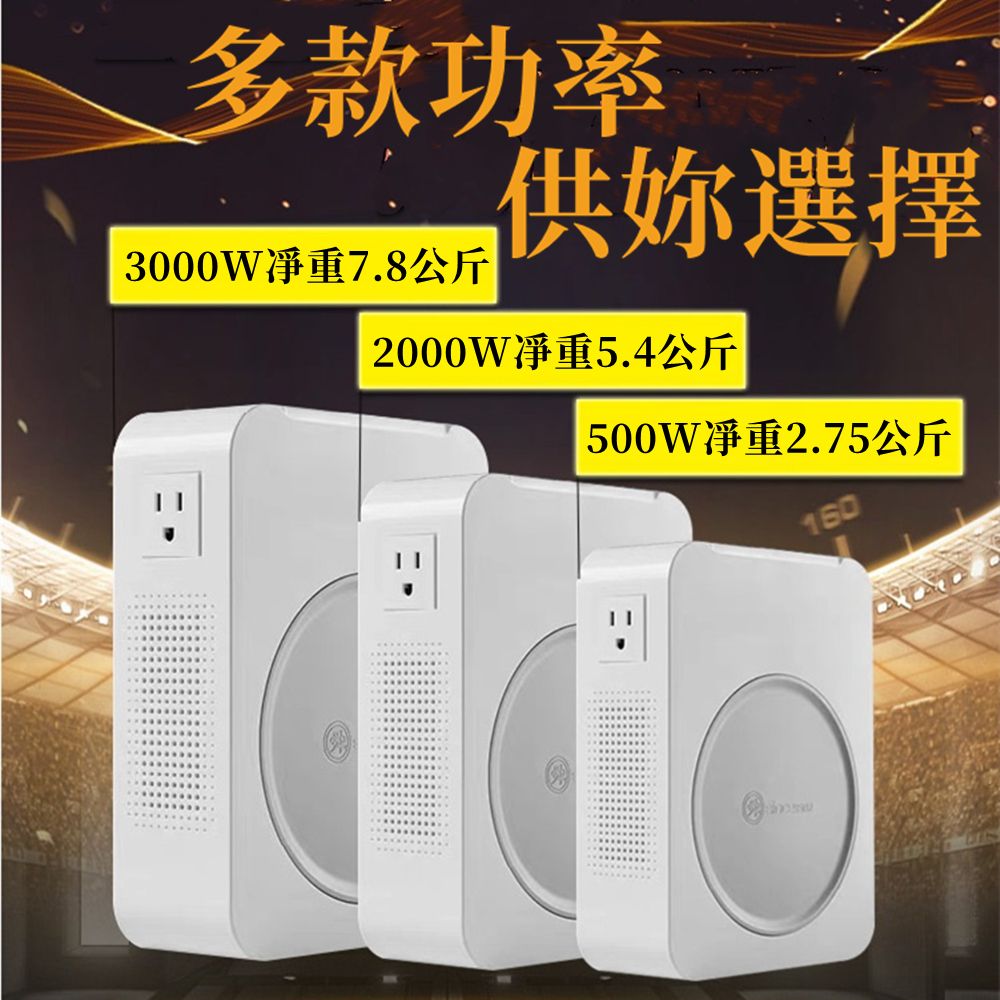  3000W舜紅變壓器 升壓器110V轉220V3000W新款電源變壓器