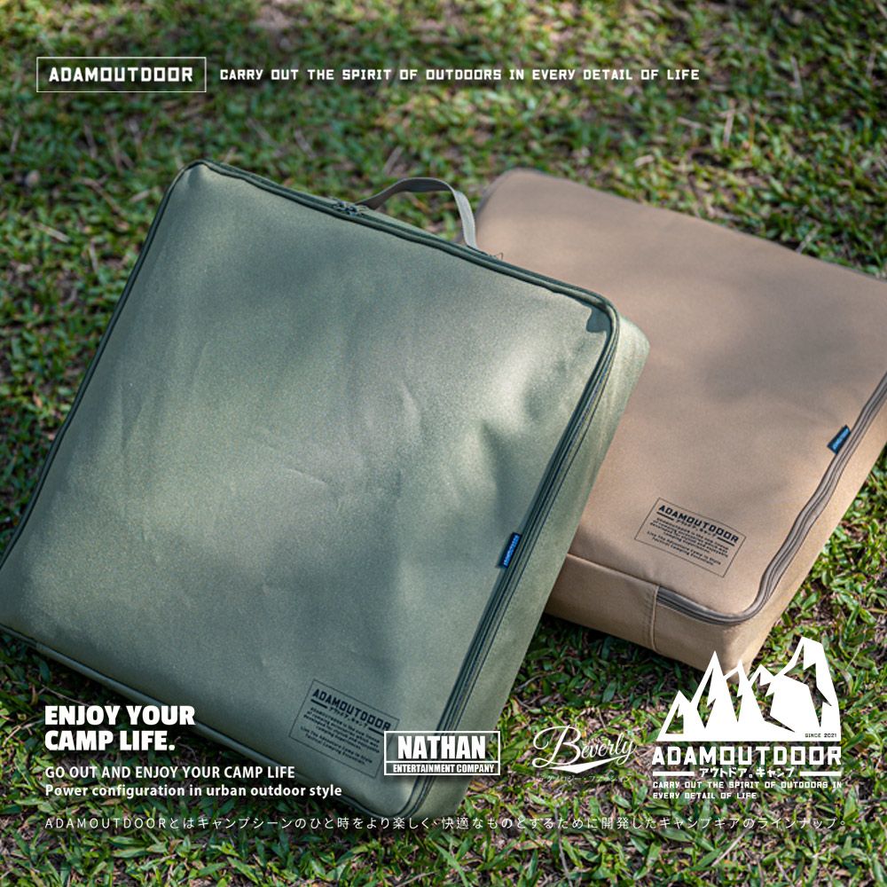 ADAMOUTDOOR 雙人電熱毯收納包_(露營 野營 行李收納 旅行收納 工具包 電毯收納)