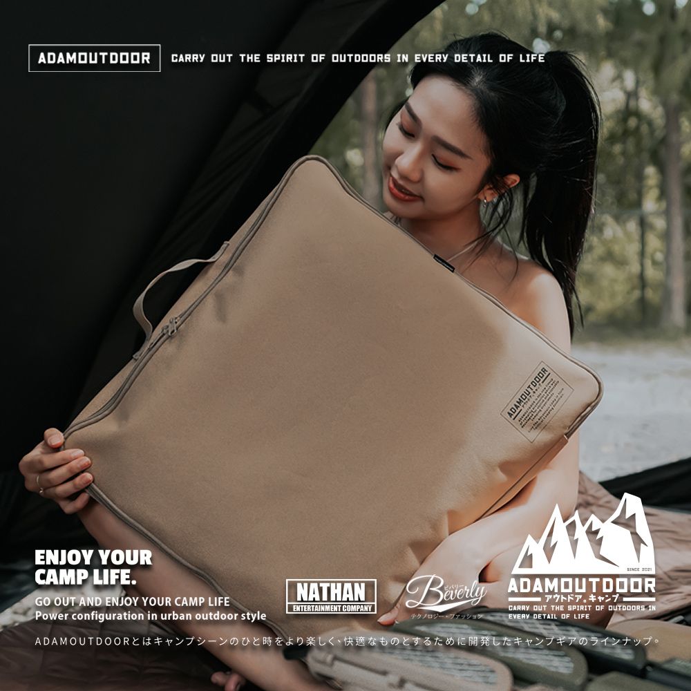 ADAMOUTDOOR 雙人電熱毯收納包_(露營 野營 行李收納 旅行收納 工具包 電毯收納)