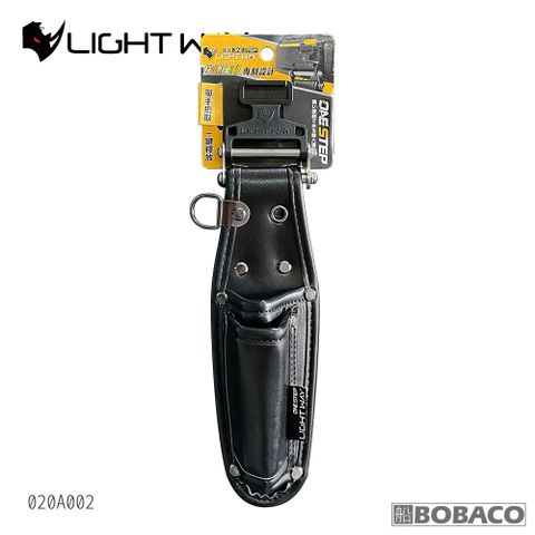 LIGHT WAY ONE STEP 快扣型工具腰袋 020A002