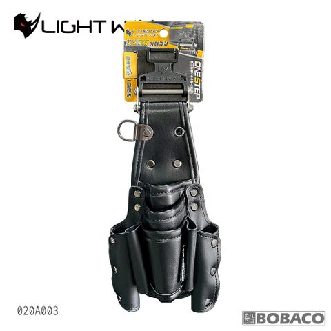 LIGHT WAY ONE STEP 快扣型工具腰袋 020A003
