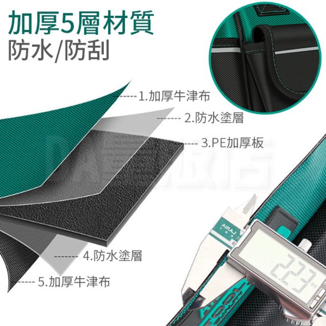  艾瑞澤工具包 18吋綠黑電工包 加厚經典款 防潑水手提工具包 水電工具包 維修工具包