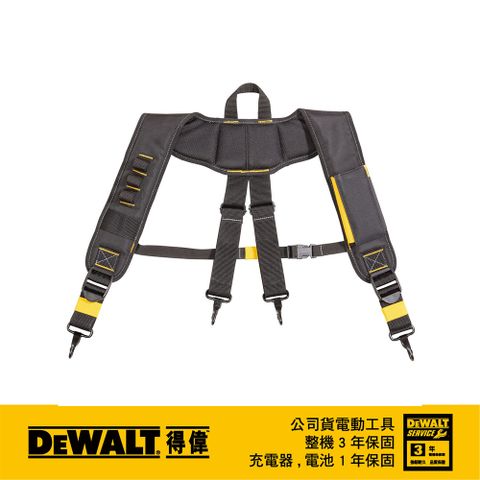 DEWALT 得偉 軟殼系列-專業四件式腰帶工具袋組 DWST540901