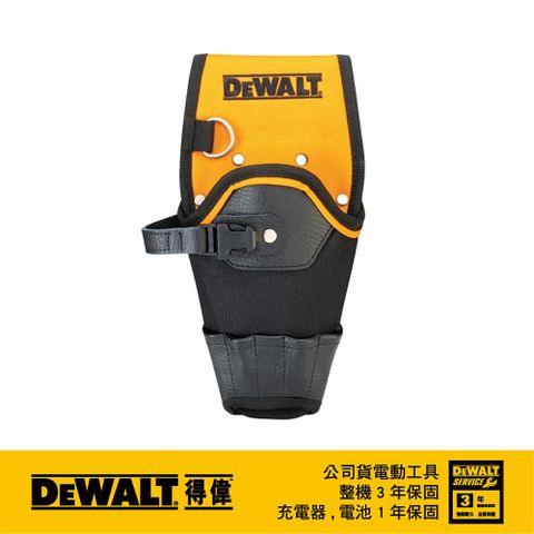 美國 得偉 DEWALT 起子機工具袋 DWST80916-8
