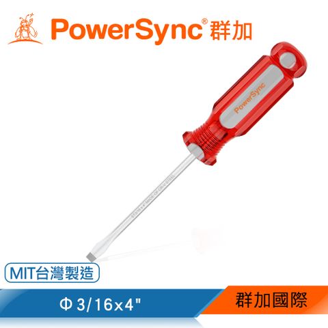 PowerSync 群加 一字磁性維修起子3/16x4"(WDH-A03)