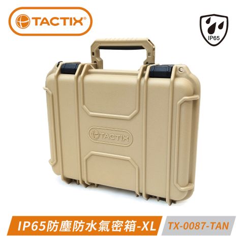 TACTIX TX-0087-T IP65防塵防水氣密箱-尺寸XL-限量色