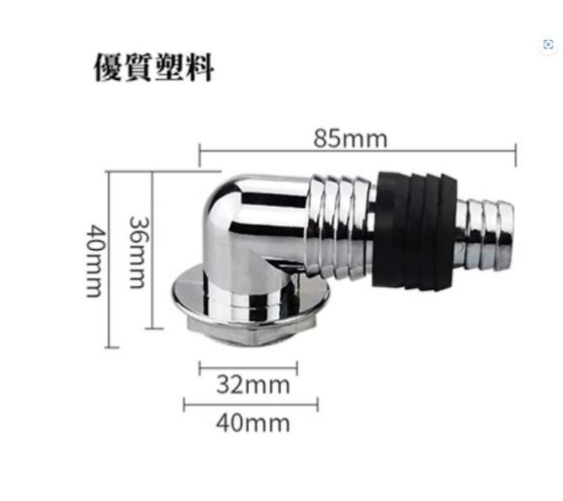  【2入】地板落水頭轉接環 單彎 90度轉接頭 集水槽接頭 落水頭 地漏 排水孔蓋