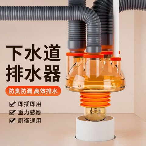 透明可視下水道五通轉接頭 廚房三通防臭器 排水管分流器 分水器 排水管防臭密封塞