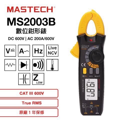 MASTECH 邁世 MS2003B 數位鉗形錶 600DCV ACV 交直流電壓 交直流電流測量 三用鉗錶 自動量程 過載保護1年保修