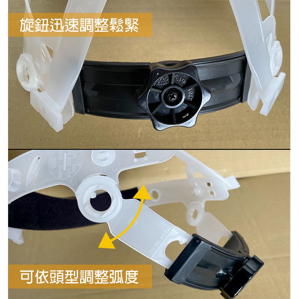 可依頭型調整弧度旋鈕迅速調整鬆緊
