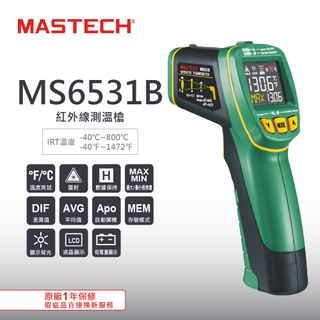 MASTECH 邁世MS6531B 彩色LCD顯示紅外線測溫槍