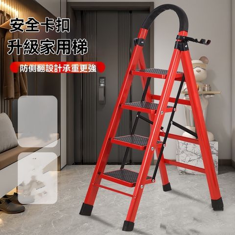 樓梯 家用梯 折疊梯 多功能 人字梯 鋁合金 加厚樓梯 便攜步梯 家用梯 打開即用 收納方便 加高海綿扶手