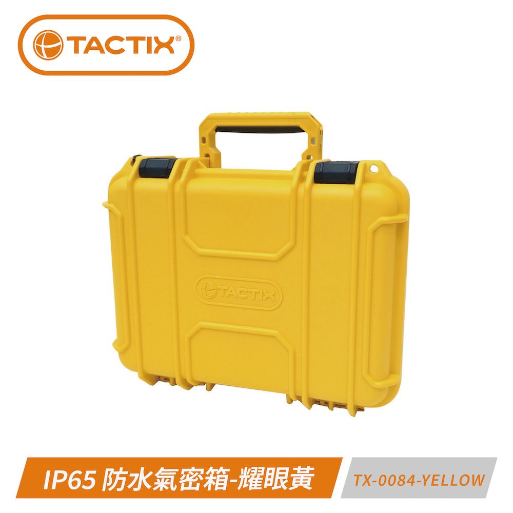 TACTIX  TX-0084 IP65防塵防水氣密箱-尺寸M 限量色