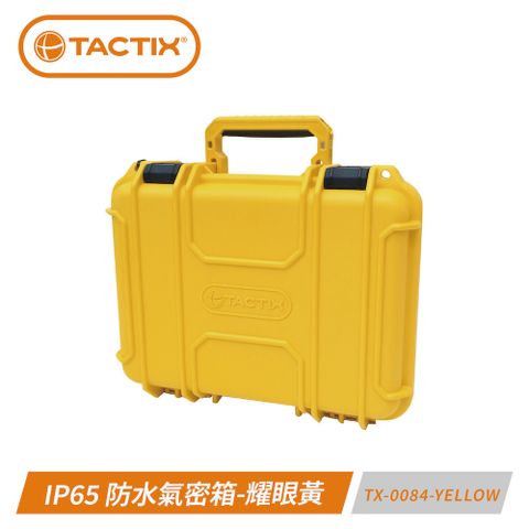 TACTIX TX-0084 IP65防塵防水氣密箱-尺寸M 限量色