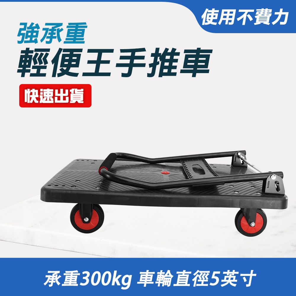 トラスコ中山/TRUSCO形台車 4点ガイド型 荷重500kg 台寸φ610 RB500