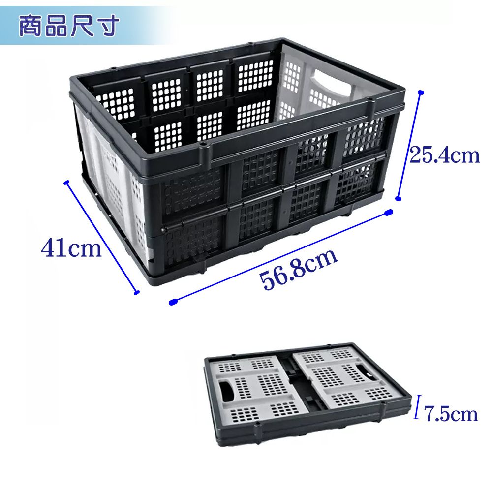  多功能折疊箱-灰色款(載重25kg) 折疊收納籃 儲物盒 收納箱 置物籃