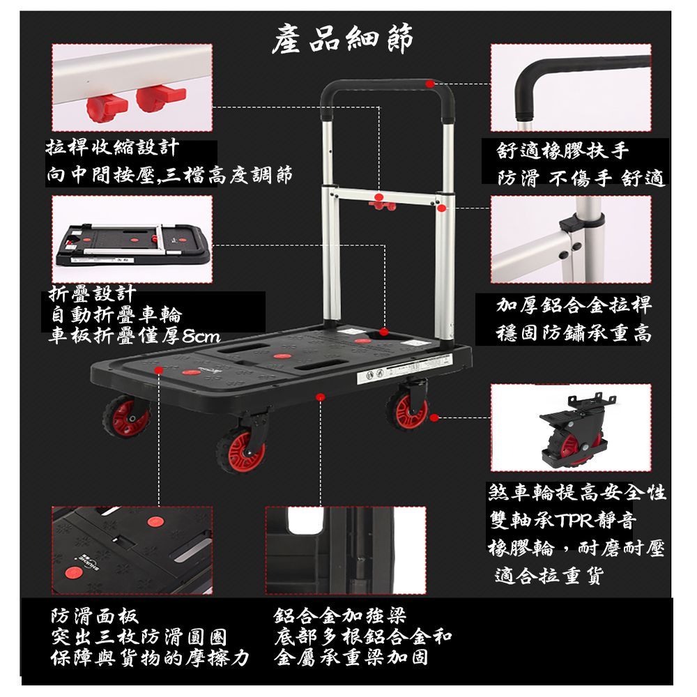 acme 艾克姆 升級為煞車輪,安全不滑動  鋁製四輪收合平板手推車(煞車款) 加送140CM彈力繩