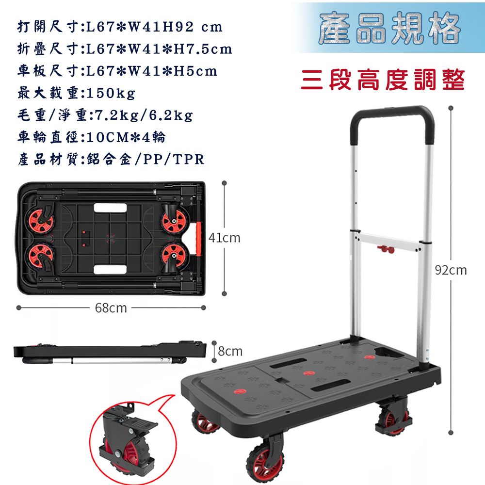 acme 艾克姆 升級為煞車輪,安全不滑動  鋁製四輪收合平板手推車(煞車款) 加送140CM彈力繩