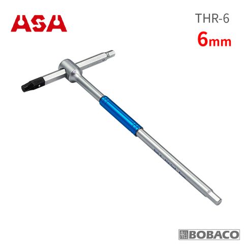 ASA 專利螺旋T型六角扳手6mm THR-6