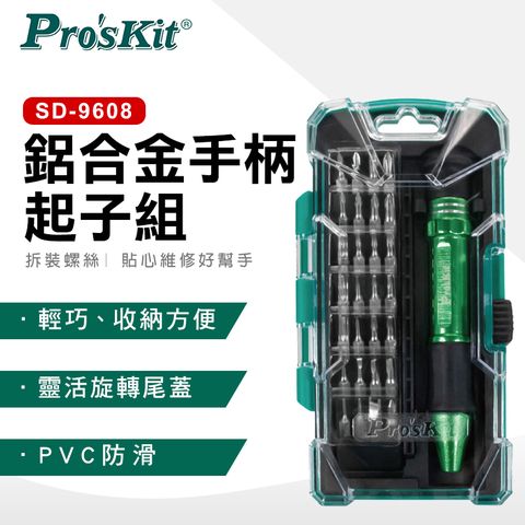 ProsKit 寶工 鋁合金手柄起子組 SD-9608