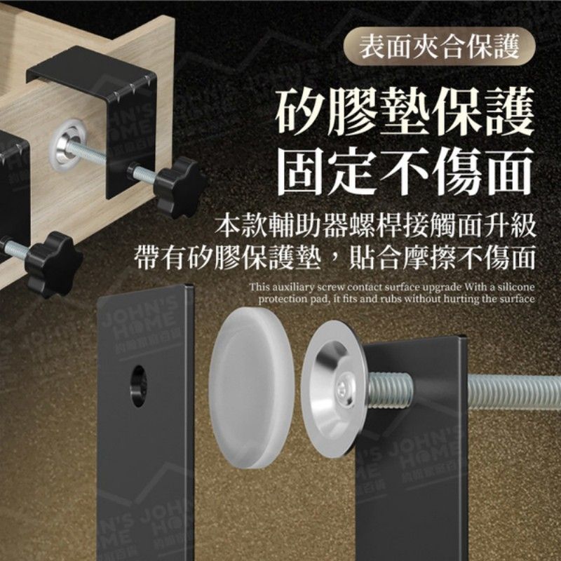  抽屜安裝輔助器 免釘不傷面 臨時拉手 固定夾 固定器 輔助安裝神器